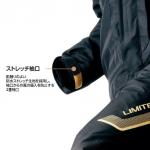 Kostiumas Shimano Nexus Gore Tex Limited Pro RB-111